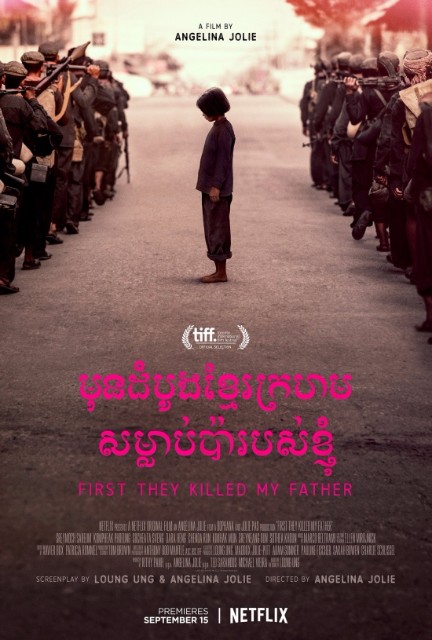 kambodzsa-first-they-killed-my-father-poster