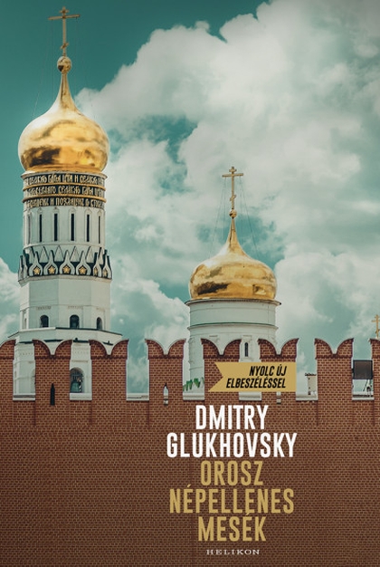 dmitry-glukhovsky-orosz-nepellenes-mesek