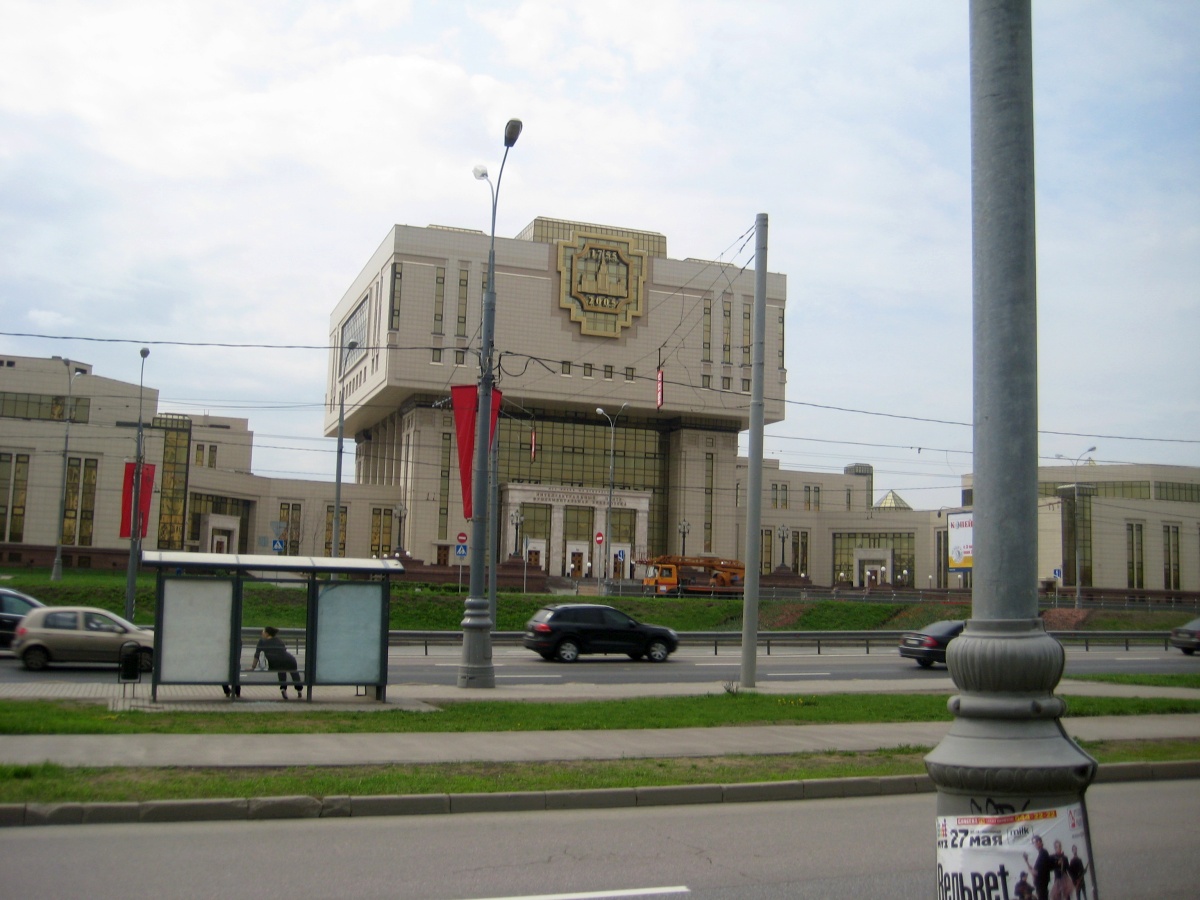 lomonoszov-egyetem