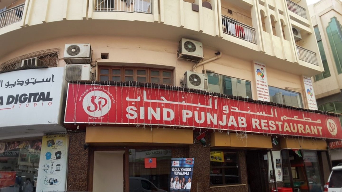 sind-punjab-restaurant-dubaj