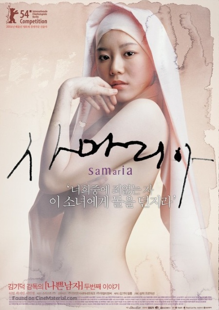 samaria-film-poster