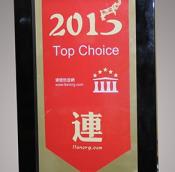 top_choice_2015.jpg
