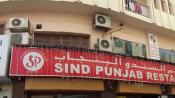 Sind Punjab Restaurant Dubaj