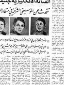 Jennifer Paull iráni újság