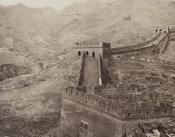 Kínai nagy fal