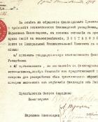Orosz nyilatkozat finn függetlenség Lenin