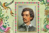 Petőfi bélyeg Szerbiai Posta