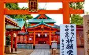 Japan shinto sanctuary