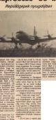 Abdai IL-18D repülőgép 05